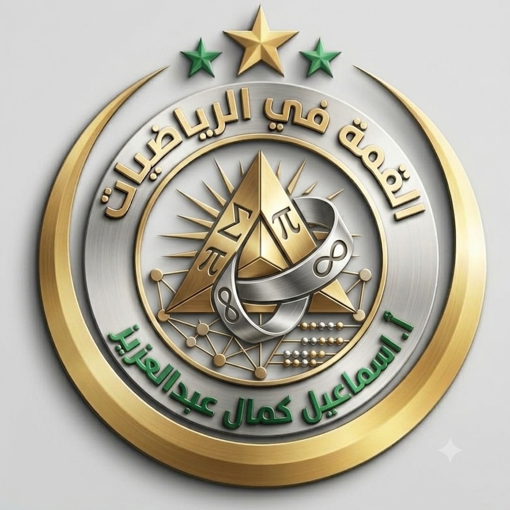 G4 الصف الرابع
